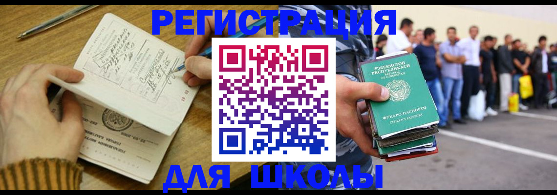 форма 3 в Московской области